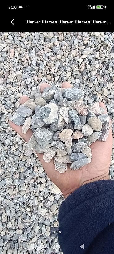 бордюр: Щебень и отсев (фракции на выбор) - Натуральный щебень серых — 1