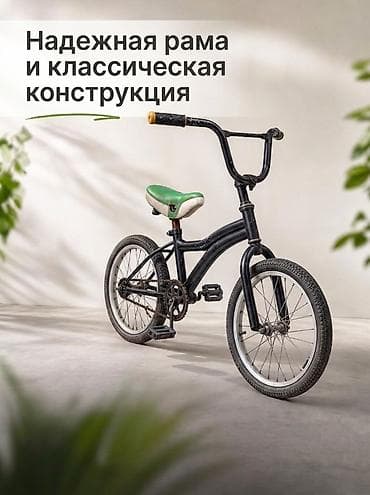 Балдар транспорту: Детский велосипед с колесами 16" - Возраст: 3–6 лет - Рекомендованный — 2