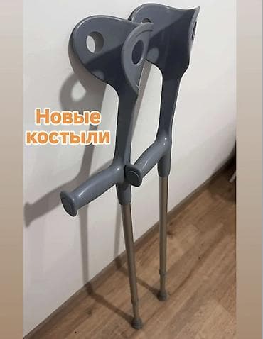 Ходунки, костыли, трости, роллаторы: Продаю подлокотный костыль. Новый, не использовался — не понадобился — 1