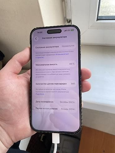 iphone 15 pro купить: IPhone 15 Pro, 256 ГБ, Кабель, 84 % — 3