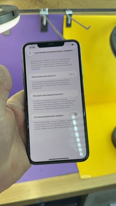 mi bent: IPhone 11 Pro Max, Б/у, 512 ГБ, 94 % — 8