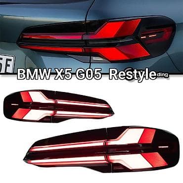 Задние светодиодные фонари Restyle для BMW X5 G05 - Современный — 1