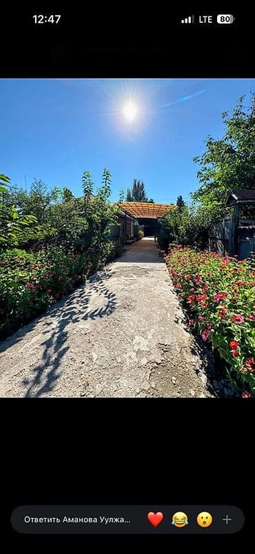 Продажа домов: 🏡 Продается уютный дом с большим земельным участком! 📍 Основные — 3