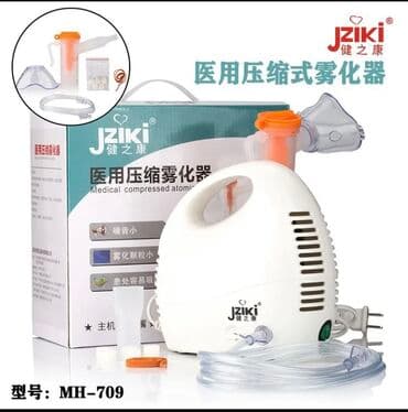 ингалятор от кашля для взрослых цена: Портативный ингалятор-небулайзер - Подходит для всей семьи - — 6