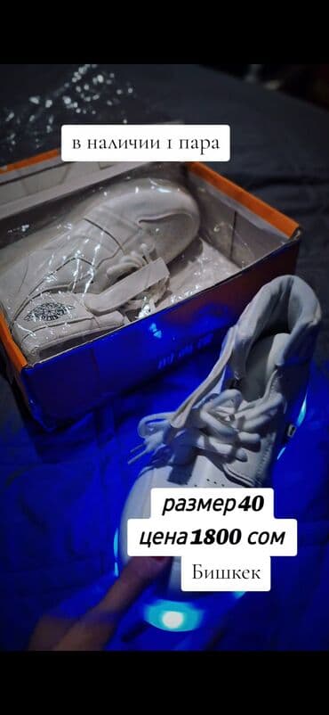 фирменные красовки: Светящиеся кроссовки с LED‑подошвой - Цвет: белый - Подсветка по — 3