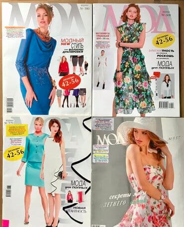 твидовый пиджак: Выкройки- для самостоятельного пошива на осень и зиму! В наличии и на — 15