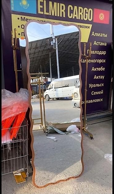 зеркало большое цена: Напольное зеркало в полный рост с волнистой рамкой. - Тип: напольное — 4