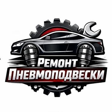 газовые упоры: 🚗 РЕСТАВРАЦИЯ ПНЕВМОСТОЕК С ГАРАНТИЕЙ КАЧЕСТВА Вернём вашему — 9