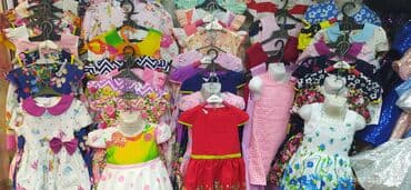 Детское платье, Новый