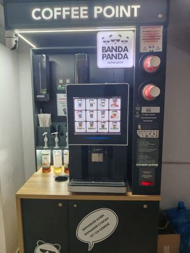 Кофейный автомат BANDA PANDA — кофепоинт с зерновым кофе и безналичной