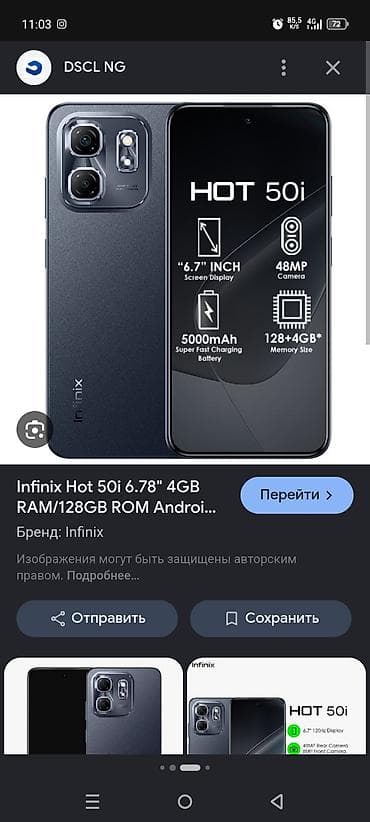 nintendo switch lite бу: Infinix HOT 50i, Б/у, 128 ГБ — 2