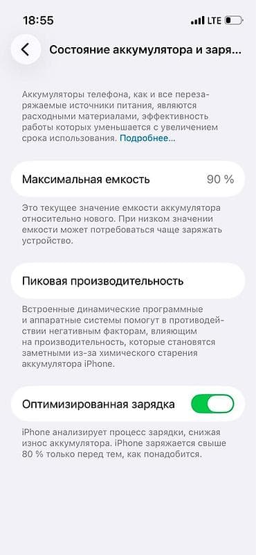 aiphone 6: IPhone 13 мини, синий цвет - Экран 6.1" Super Retina XDR (OLED) — 4