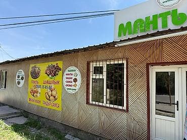 Ашханада «Манты» — домашняя восточная кухня из тандыра и на мангале