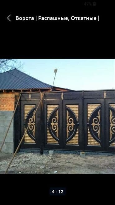 ворота беловодское: Ворота, распашные, откатные, металл России, отличное качество, есть в — 5