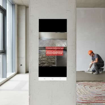 напольные плинтуса: Стяжка пола | Ламинат Больше 6 лет опыта — 1