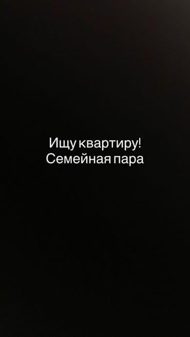 1 комната, 40 м², Без мебели, С мебелью