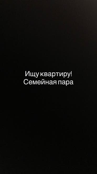 микроша: 1 комната, 40 м², С мебелью, Без мебели — 1