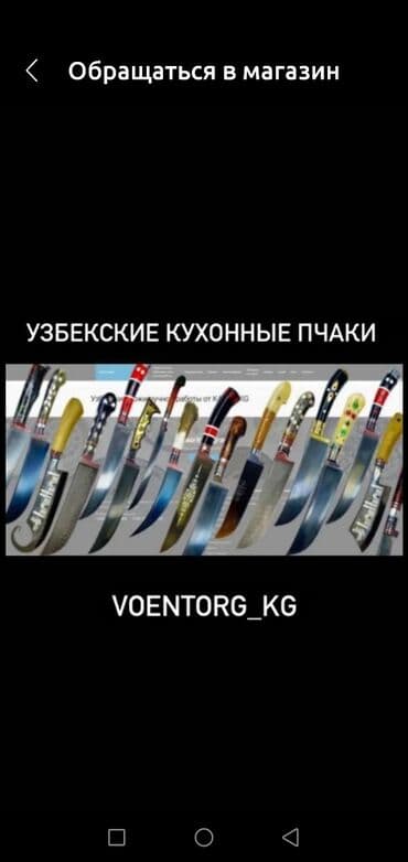 тесто катаифи бишкек цена: Обращаться в магазин военторг улица Киевская 114 — 1