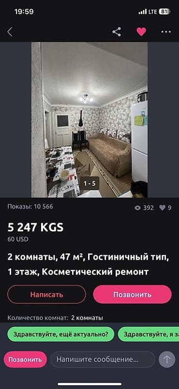 Услуга: проведение онлайн‑платежей и пополнений через ссылки/QR‑коды — 9