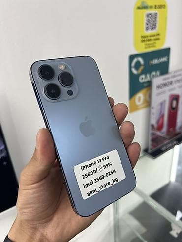 macbook 15 pro: IPhone 13 Pro, 256 ГБ, Sierra Blue, 93 % — 4