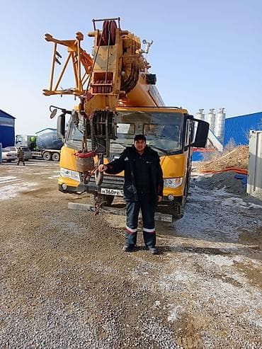 Лакокрасочные материалы: Автокран, XCMG — 1