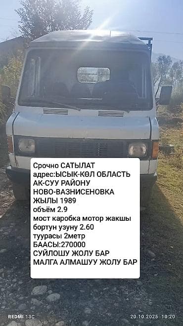 ГАЗ : 1989 г., 2.9 л, Фургон