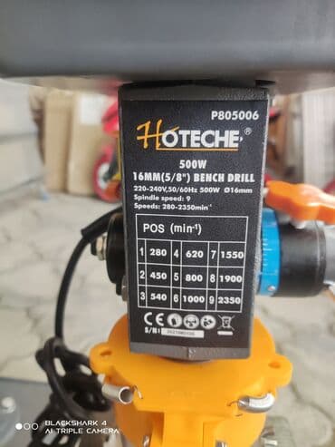 шоколад весовой оптом: Сверлильный станок без ЧПУ, Вертикальный, Новый, В наличии — 11