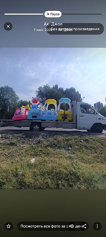 Продажа бизнеса Детские аттракционы, Вместе с: Оборудование и мебель