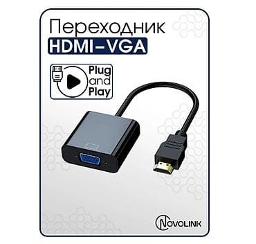 переходники hdmi: Переходник HDMI–VGA Novolink - Адаптер для подключения устройств с — 1