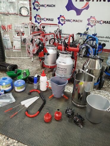 ЗАПОСНЫЕ ЧАСТИ НА ДОИЛЬНЫЕ АППАРАТЫ!!!! 🔧🔧🔧 от компании ТЕХНОМАШ!!!👍👍👍