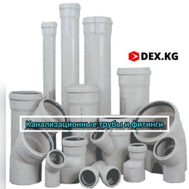 краник вода: Смесители, сантехника, трубы и фитинги, шланги теплый пол, поливные — 2