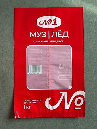 манчкин бишкек: 🏭 Изготовление упаковки любой сложности от упаковочного завода «Ак-Жол — 2