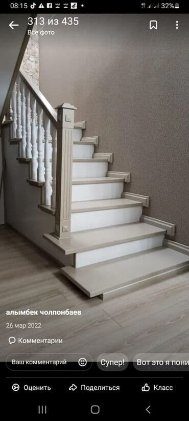 шабашные расценки на строительные работы рядом просп жибек жолу бишкек: Лестница жасалат кара жыгач. сосна .шпонированный фанера .коленное — 24