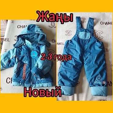 soft shell: Зимний комбинезон на 2 годика — 1