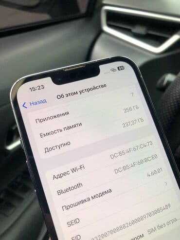 айфон се 1: IPhone 13 Pro, 256 ГБ — 8