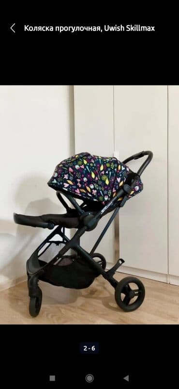 коляска детская цена бишкек: Коляска, цвет - Черный, Б/у — 1