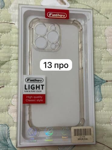 интерактивная панель бишкек: АКЦИЯ АКЦИЯ АКЦИЯ 
ПРОДАЮ ДЕШЕВО ЧЕХЛЫ 50%
Цены от 50 до 250 сомов ❗️ — 9