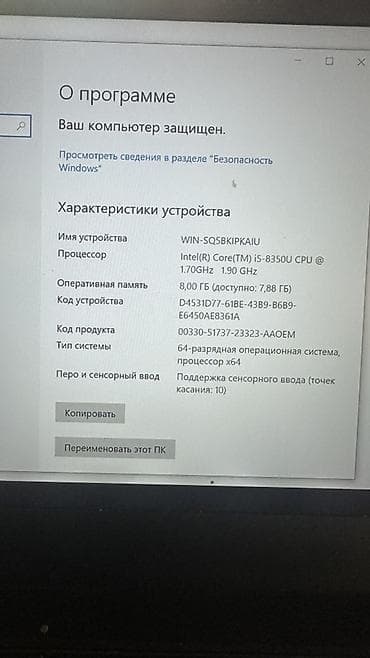 ipad apple: Lenovo ThinkPad T480 без зарядника, нужно докупить Характеристики по — 2