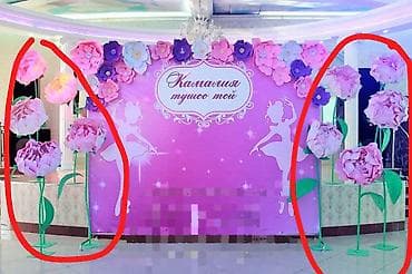 пампасная трава: Напольные гигантские цветы для декора мероприятий б/у В наличии 8шт — 2