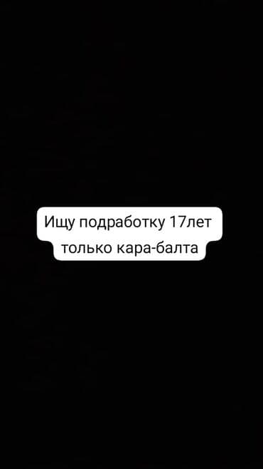 работа крановщик: Разнорабочие — 1