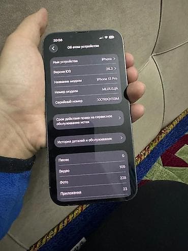 iphone 21: IPhone 13 Pro, Б/у, 256 ГБ, Голубой, Кабель, 76 % — 10