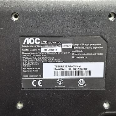 aoc i2460px: Монитор, AOC, LED, 18" - 19" — 8