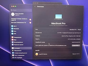 самсунг ж6 2018: Apple MacBook Pro 13" (2017, Two Thunderbolt 3 ports) - Экран — 4