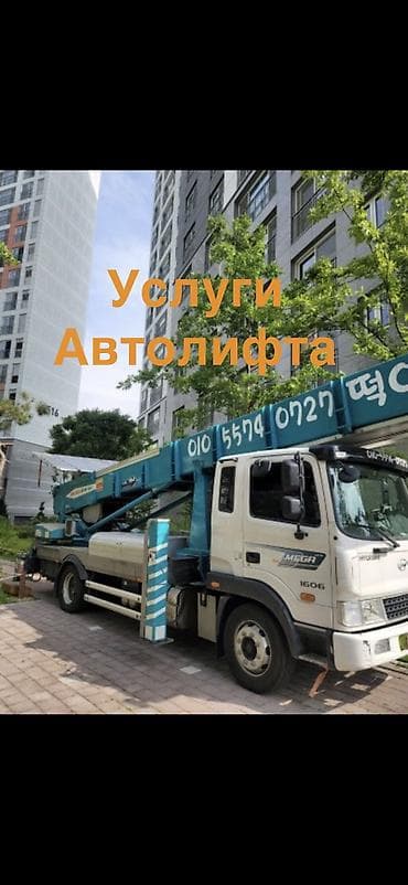 400: АВТОЛИФТ 62 МЕТРА | ПОДЪЕМ ГРУЗОВ ДО 20+ ЭТАЖА Автолифт 62 метра для — 1