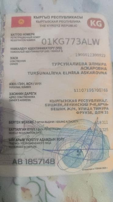 type s: Курсы вождения | — 2