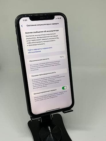 айфон 11 цена ош бу: IPhone 11, Б/у, 128 ГБ, Черный, Защитное стекло, Чехол, 100 % — 10
