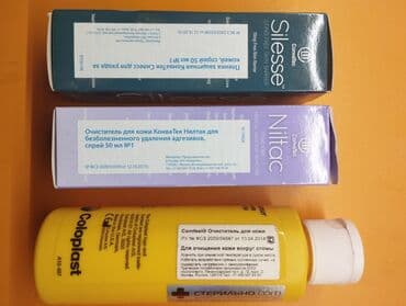 Кычкылтек концентратору: Сатылат, продается
Мача приемник
Качества хороши российский — 13