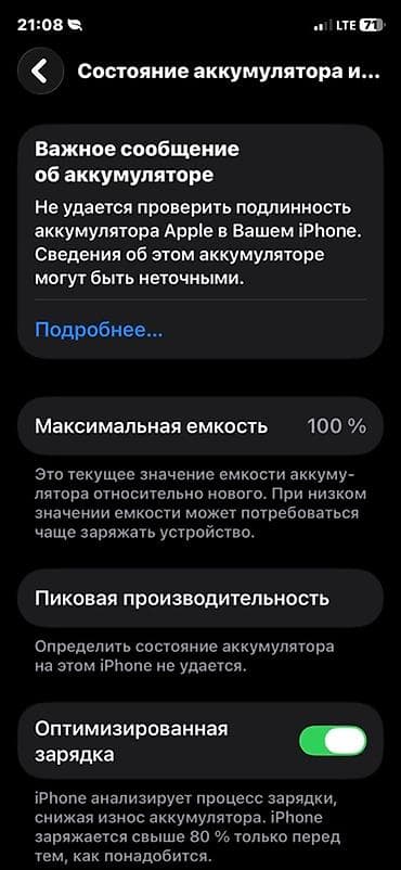 магнитол для авто: IPhone 11 Pro, цвет Midnight Green. Ключевые характеристики: - — 2