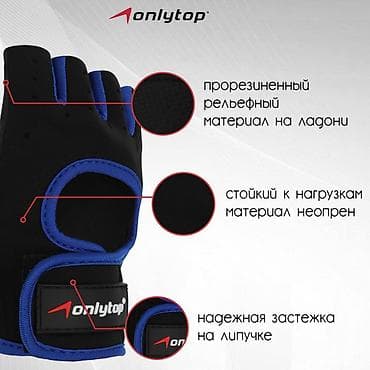 Гири: Спортивные перчатки для тренировок — 2