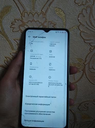 tecno spark 8c цена: Infinix Smart 7, Б/у, 64 ГБ, цвет - Зеленый, 2 SIM — 7